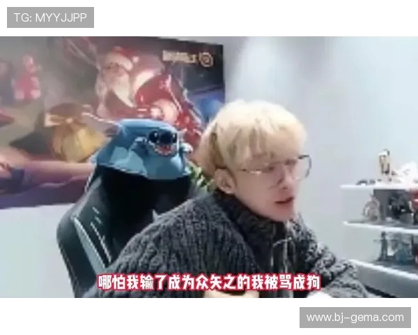 直播赖神谈电竞心路 从狼队粉到被AG征服再成铁粉