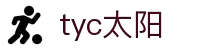 太阳集团tyc·(中国)有限公司